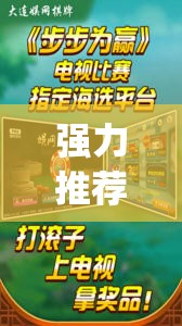 强力推荐“熊猫麻将外卦神器下载安装免费	”(透视)其实确实有挂