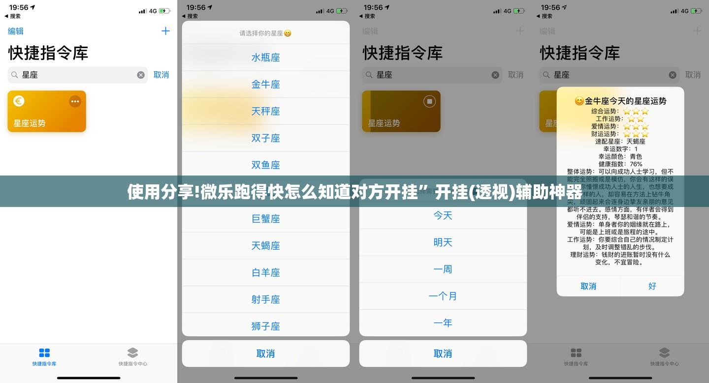 使用分享!微乐跑得快怎么知道对方开挂”开挂(透视)辅助神器