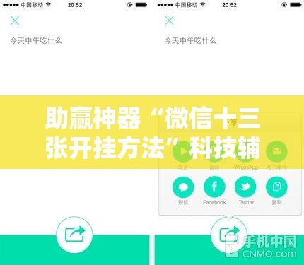 助赢神器“微信十三张开挂方法”科技辅助神器手机版