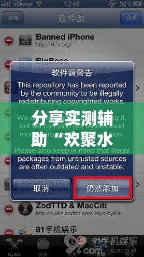 分享实测辅助“欢聚水鱼插件怎么安装	”(透视挂)辅助下载教程