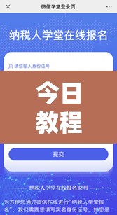 今日教程“手机跑得快老是输是什么原因”详细开挂教程