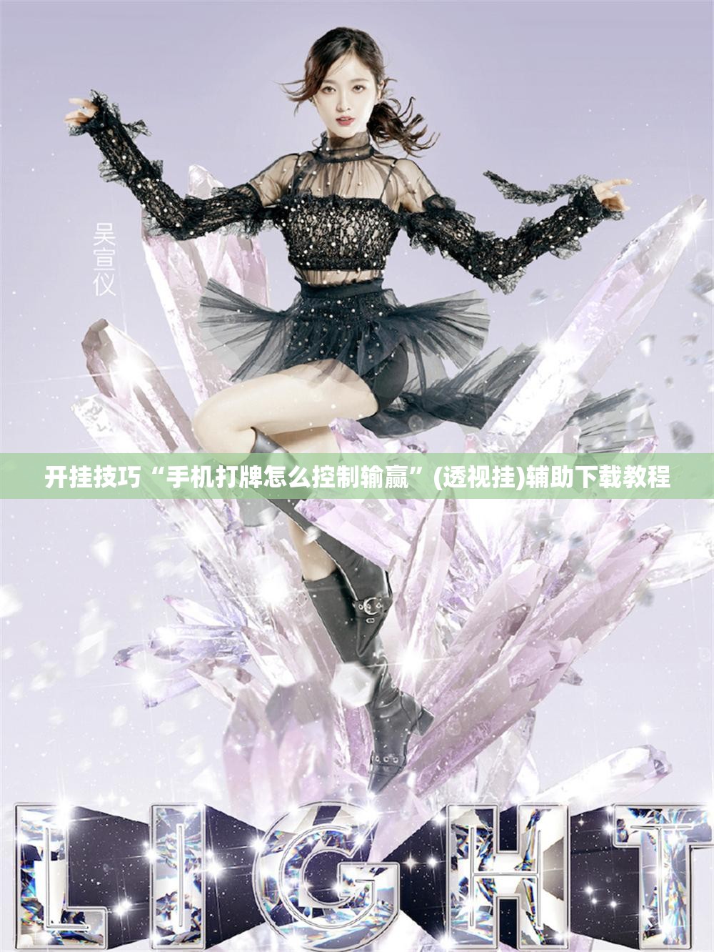 开挂技巧“手机打牌怎么控制输赢”(透视挂)辅助下载教程