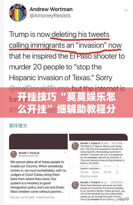 开挂技巧“莫莫娱乐怎么开挂	”细辅助教程分享