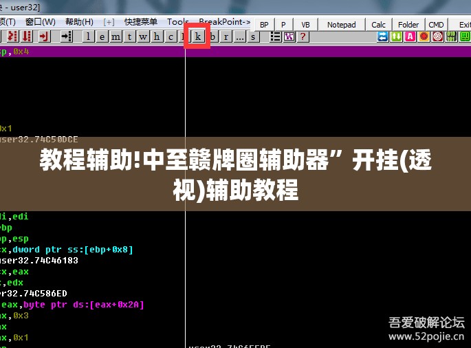 教程辅助!中至赣牌圈辅助器”开挂(透视)辅助教程