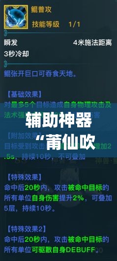 辅助神器“莆仙吹牛怎么玩才会赢”开挂(透视)辅助教程