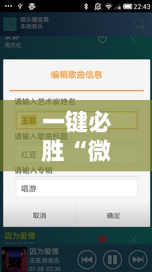 一键必胜“微乐亲友房能开挂吗”详细外挂透视辅助软件教程