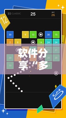 软件分享“多乐红中麻将可以开挂吗”详细外挂透视辅助软件教程