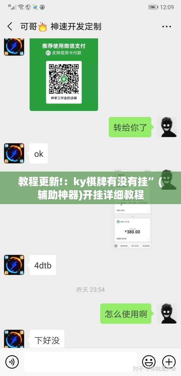 教程更新!：ky棋牌有没有挂”(辅助神器)开挂详细教程