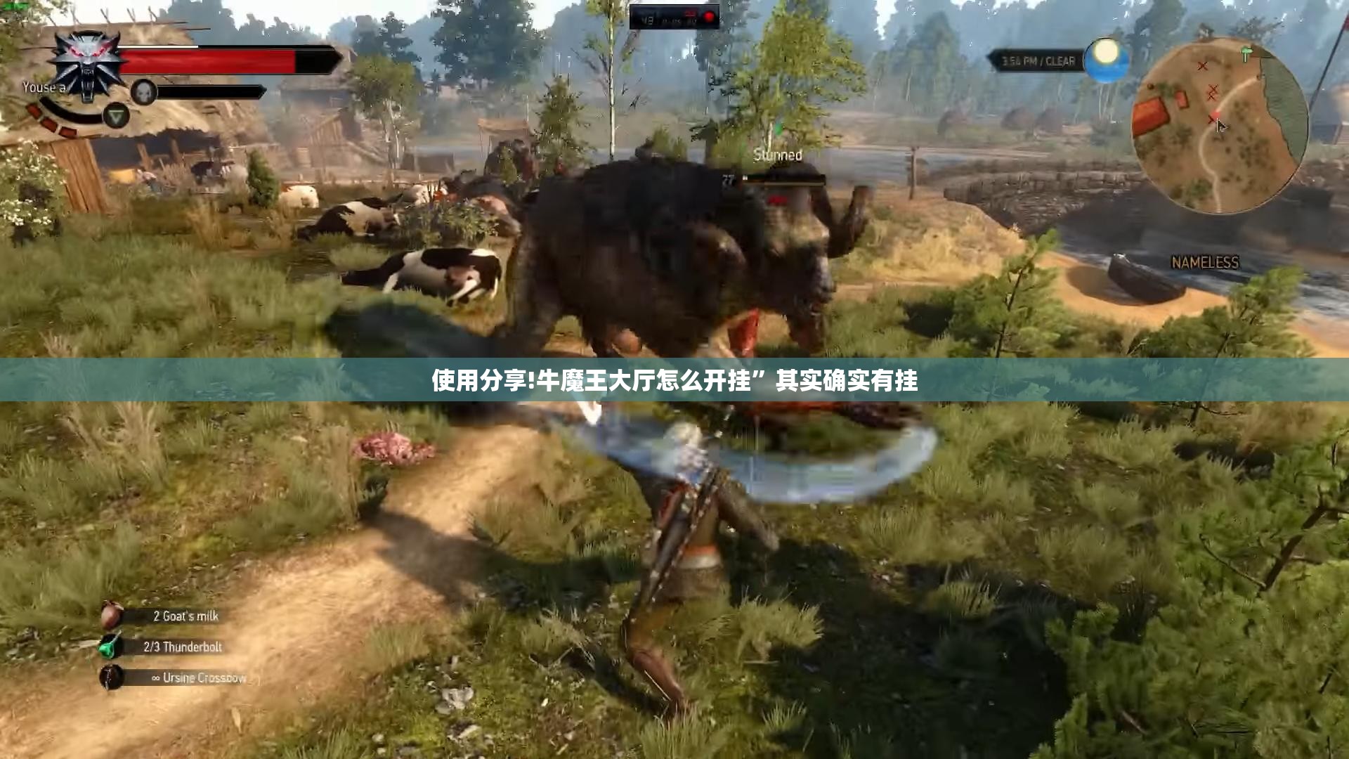 使用分享!牛魔王大厅怎么开挂	”其实确实有挂