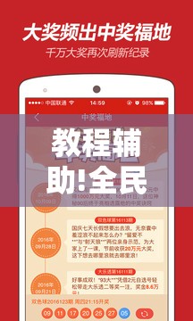 教程辅助!全民牛牛挂怎么买	”原来可以开挂