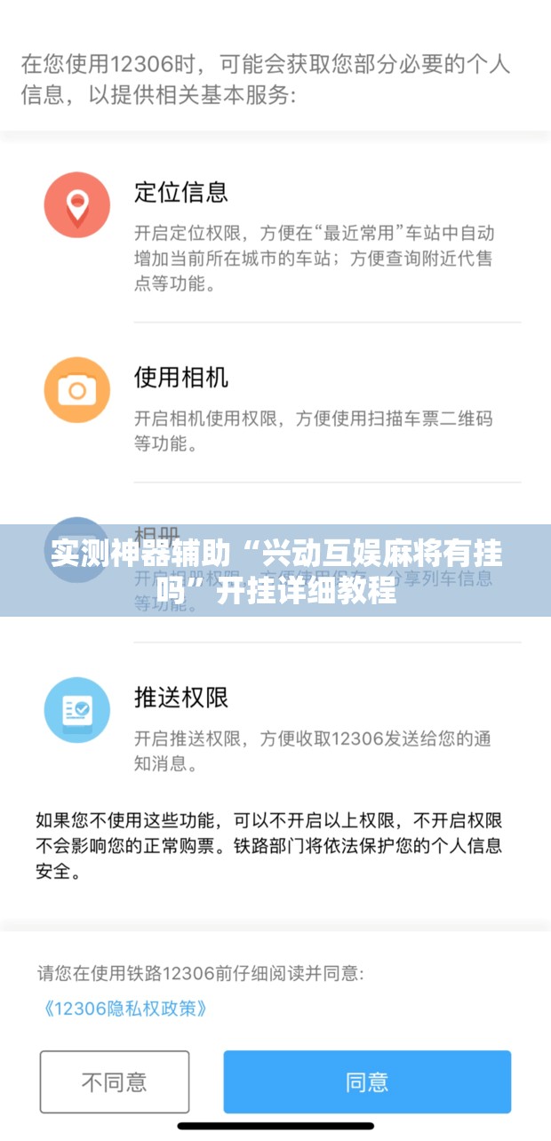 实测神器辅助“兴动互娱麻将有挂吗	”开挂详细教程