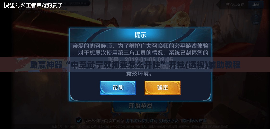 助赢神器“中至武宁双扣要怎么开挂	”开挂(透视)辅助教程